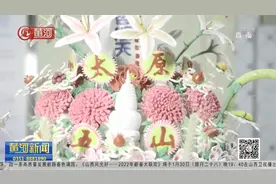 山西霍州：年馍花样百变寓意多，一“蒸”年味儿就来了视频封面