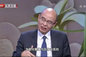 养生堂：一天吃多少个鸡蛋合适呢？让专家告诉你视频封面
