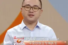 SPF和PA分别代表的是什么，主任现场分析讲解，教你日常保养皮肤