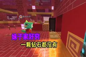 荒岛求生第二季64：荒岛现有物资被充公，地瓜各家各户搜罗宝贝视频封面