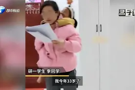 33岁宝妈辞职备考5个月考研，每天4点半起床学习，最终成功上岸视频封面