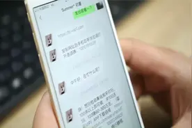 南岸警方破获“亿元赌资案”成公安部典型案例视频封面