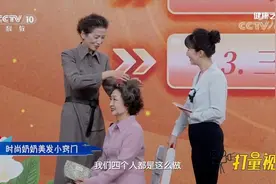 美发小窍门！看时尚奶奶如何打理头发，更饱满更精神|健康之路视频封面