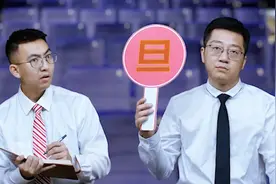 员工对工作有不同的看法，与老板争执一番过后，惨被老板开除！视频封面