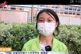 安徽阜阳：“雨中撑伞”彰显文明善举之魂视频封面