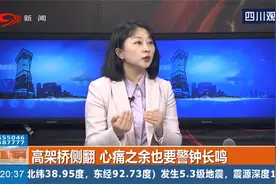 湖北高速公路桥梁侧翻，致4死8伤，目击者：没任何预兆桥就下来了视频封面