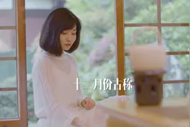 十二月份的古代称呼，以及对应的中国风传统色视频封面