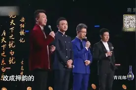 经典：央视四大主持人组成逆天阵容，一首《岳阳楼记》惊艳全场视频封面