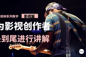 在今日头条如何成为一名影视解说创作者，来为自己增加一份收益？视频封面