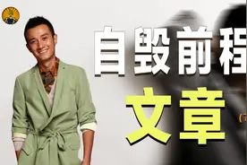 车库不雅视频、经纪人离开，被曝光后，为啥没人帮文章？视频封面