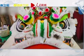 如何扎作生动的舞狮头？这四步教你了解传统非遗技艺视频封面