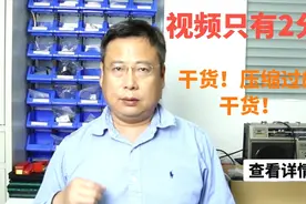 2分钟，音箱精准调试，DIY无源辐射器音箱必须知道的内容视频封面