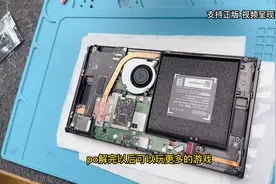 任天堂switch 硬破好还是软破好 成功破解完成又会怎么样呢视频封面