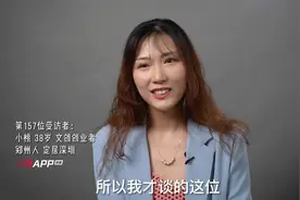 "我放弃了一段五六年的感情，错过了一个很好的男人"视频封面