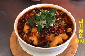 四川美食（熗鍋魚片）制作视频封面