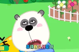 学会观察别人情绪 沃夫惹到朋友不开心 他该如何道歉视频封面