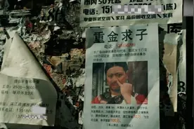 海南警方魔性反诈广告：审讯室里的后现代主义对话视频封面