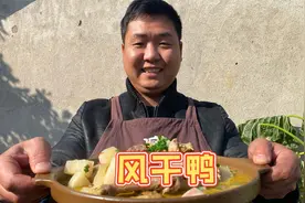 拔点萝卜炖风干鸭，小火慢炖两小时，回味无穷，比新鲜鸭子还香视频封面