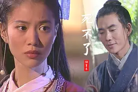 笑傲江湖片头曲《死不了》任贤齐演唱，前奏一响就是整个青春视频封面