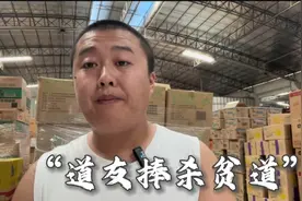 初二那年,班里的尖子生被同学追捧到辍学。视频封面