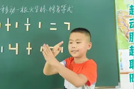 考考你的智力，14+1=11，如何修复等式，多动脑不会老，学浪计划视频封面