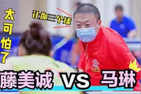 伊藤美诚自信满满挑战马琳，结果被打到当场泪崩！引得网友力挺视频封面