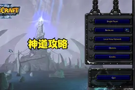 神道（全攻略）视频封面