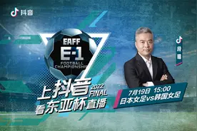 【全场回放】2022东亚杯：日本女足2-1韩国女足视频封面