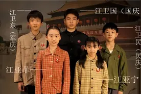 9年过去了，《父母爱情》中的小演员们，如今都怎么样了？视频封面
