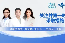 恶性肿瘤患者一经确诊第一件事是务必了解身体这项指标！视频封面