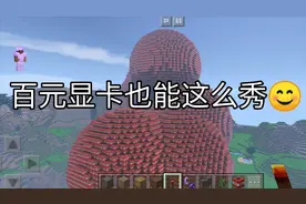 黑鲨3，超频＋烧机模式VS，三个TNT球，手机标温70度。视频封面