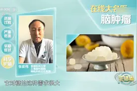 小本本准备好！科学护脑的四个习惯视频封面