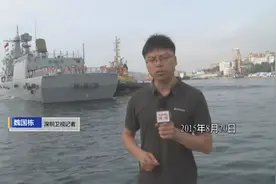 中俄“海上联合-2015”演习规模空前 深圳卫视曾现场直击视频封面
