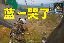 赛季末地铁模式连坑蓝一3局！蓝一：我有事回来玩！视频封面