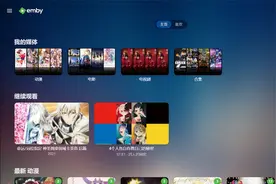 emby客户端说明视频封面