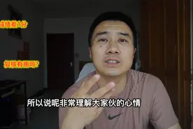 二建实务差1分，看看如何复核成绩，虽然成功率很低