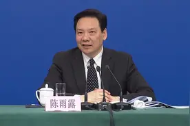 陈雨露：丈母娘挑女婿都要用征信记录 网上简版免费查视频封面