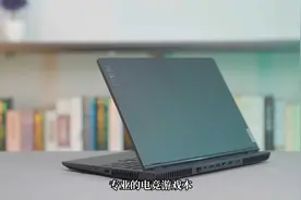 十款游戏玩到爽，联想拯救者Y7000P给力视频封面