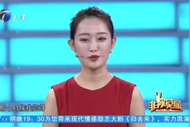 非你莫属：22岁美女模特身高178，不穿高跟鞋，被涂磊赞高情商视频封面