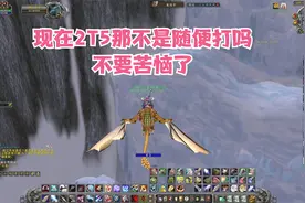 WLK兽王猎神装2T5套装获取方法 其实很简单