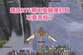 WLK兽王猎神装2T5套装获取方法 其实很简单视频封面
