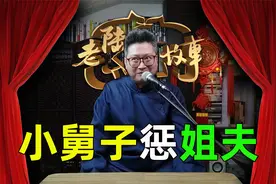 「民间故事」妖艳女子毁人家庭，善良媳妇奋起反击，善恶有报视频封面