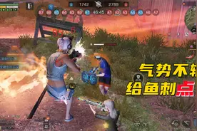 明日之后：一个营地气势很重要，辛苦啦兄弟们，给你们点赞！视频封面
