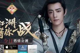 被头条广告洗脑的《新笑傲江湖》到底怎么样？阻击网易，拦截腾讯视频封面