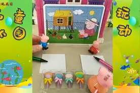 玩具动画：佩奇乔治都想吃棒棒糖 ！视频封面