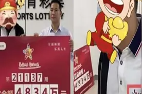 市民穿体彩工作服领4800万大奖，被质疑，官方：防止他被人认出来视频封面