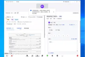 飞书招聘 - 剪辑-面试工作台视频封面