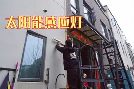 回家开门不方便，自制太阳能感应灯，人来即亮人走即灭视频封面