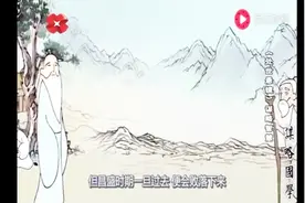 古代奇书《处世悬镜》里为人处世小妙招！这些谋略智慧你知道吗？视频封面