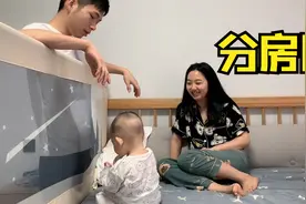 生完孩子的第十个月，老公一大早吵着要分房睡，这是要闹哪出？视频封面